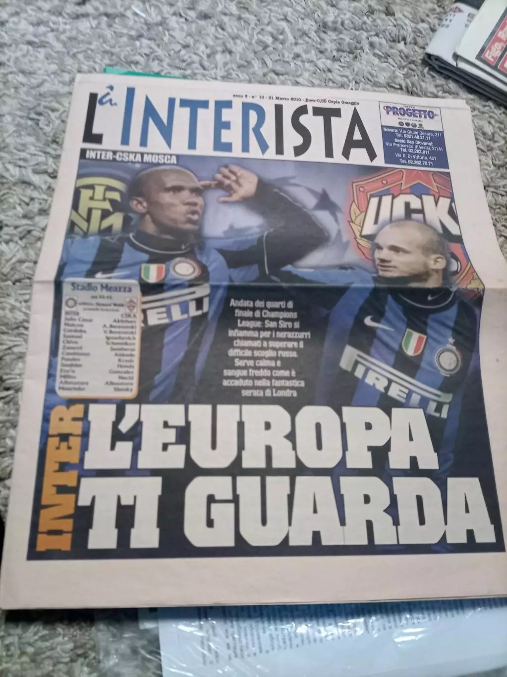 Интер - ЦСКА 2010