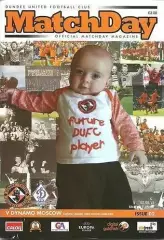 ЦЕНА до 24.04ДАНДИ ЮНАЙТЕД - ДИНАМО МОСКВА 2012