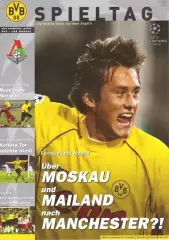 ЦЕНА до 25.04 Боруссия -Локомотив 2003