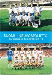 ЦЕНА до 26.04 ФИНЛЯНДИЯ - СССР 1988 СКИДКИ!