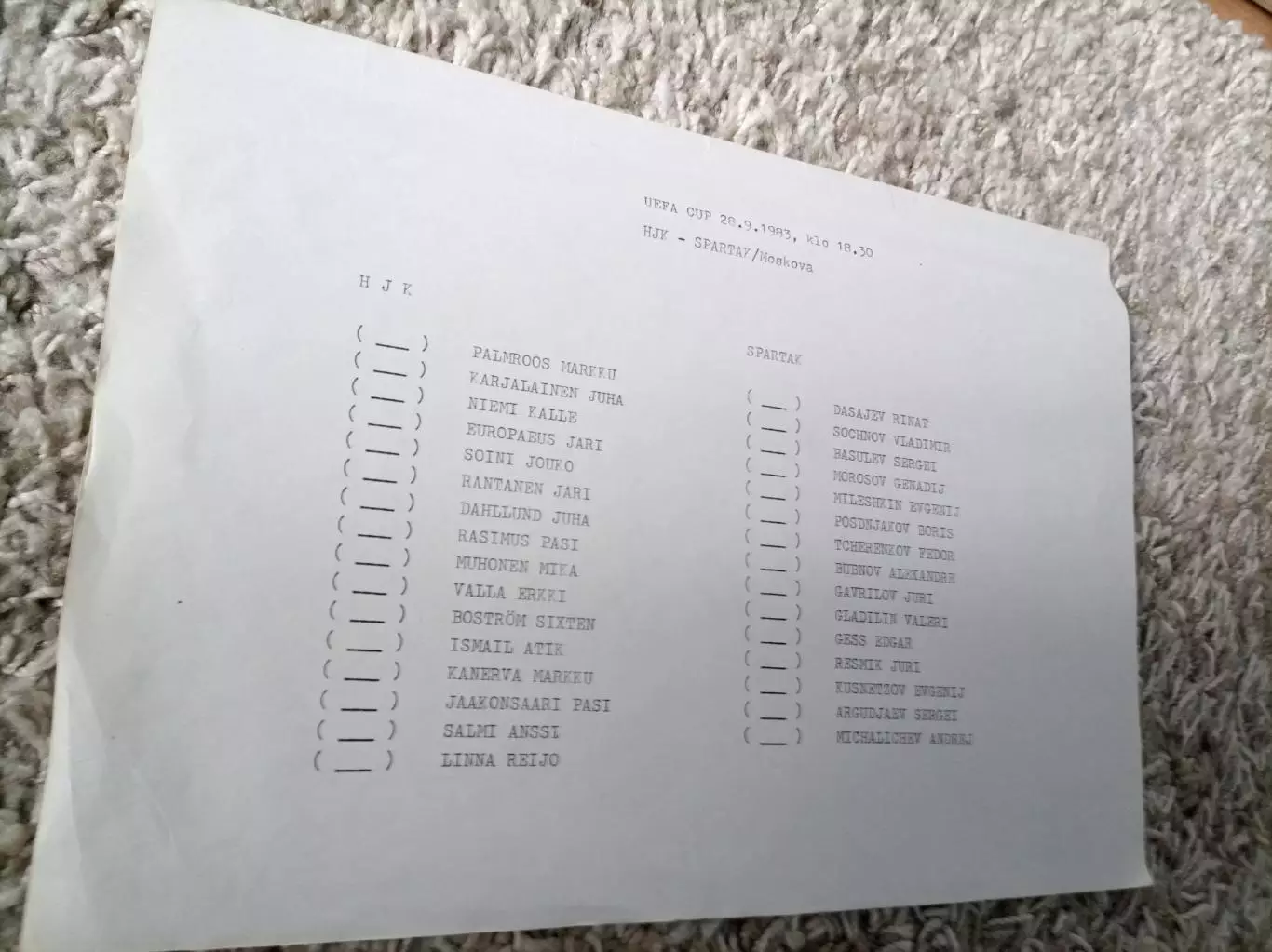 ХИК - Спартак Москва 1983