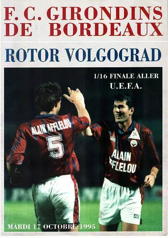 БОРДО - РОТОР 1995 в идеале!