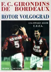 БОРДО - РОТОР 1995 в идеале!