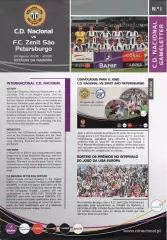 Насьонал - Зенит 2009