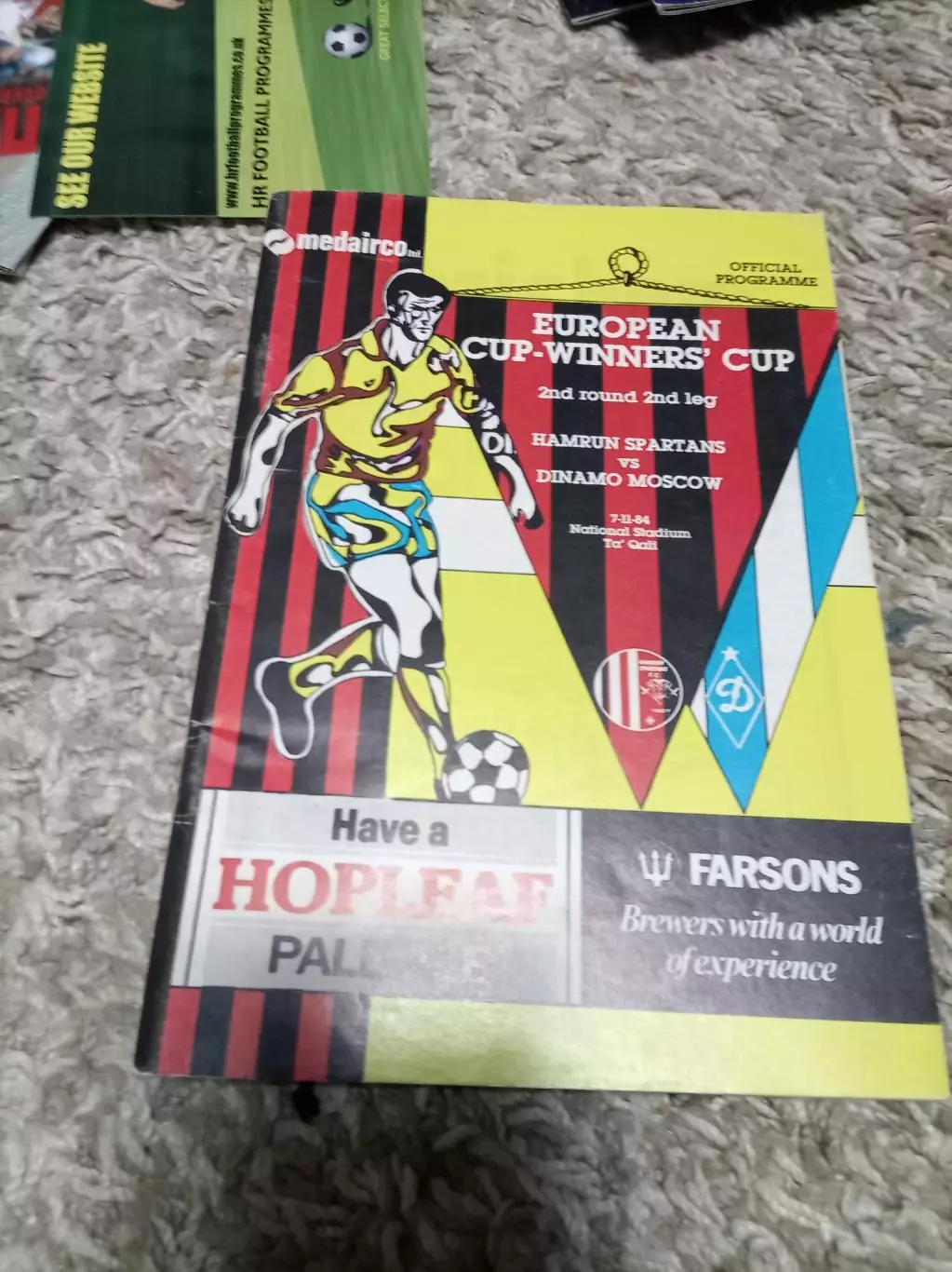 Хамрун Спартанс - Динамо Москва 1984