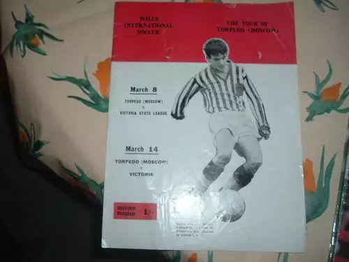 Виктория Австралия - Торпедо Москва 1966