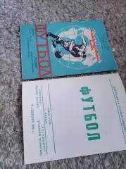 Комплект неофициалок Динамо Москва - Русенборг 1992 в идеале!
