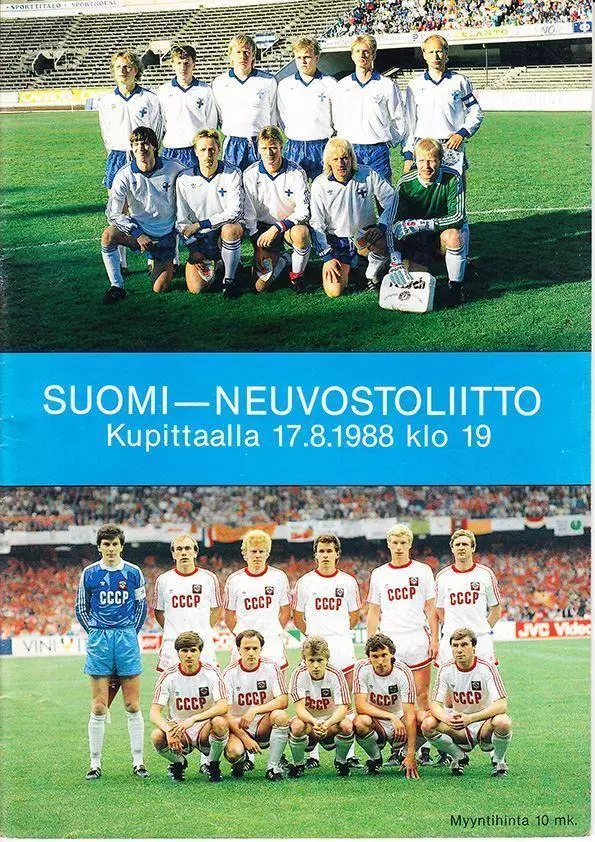 АКЦИЯ! ФИНЛЯНДИЯ - СССР 1988 СКИДКИ!