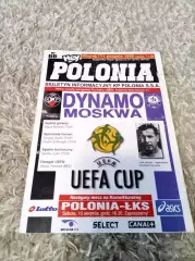 АКЦИЯ! Полония- ДИНАМО МОСКВА 1998