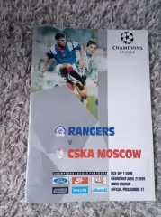 АКЦИЯ! Рейнджерс -ЦСКА 1993