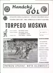 программа СИГМА - ТОРПЕДО 1991 СКИДКИ!