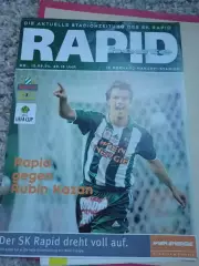 АКЦИЯ! РАПИД - РУБИН 2004