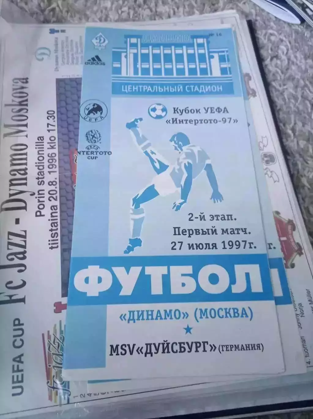 РАСПРОДАЖА! Динамо - Дуйсбург 1997 ИДЕАЛ Бесплатная пересылка!