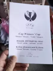 Динамо Батуми - Селтик 1995 СКИДКИ !