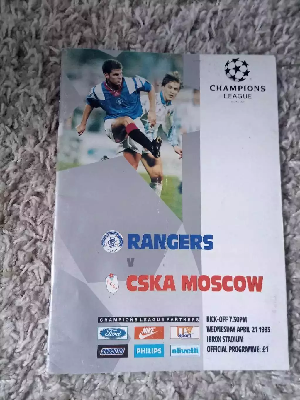 РАСПРОДАЖА! Рейнджерс -ЦСКА 1993