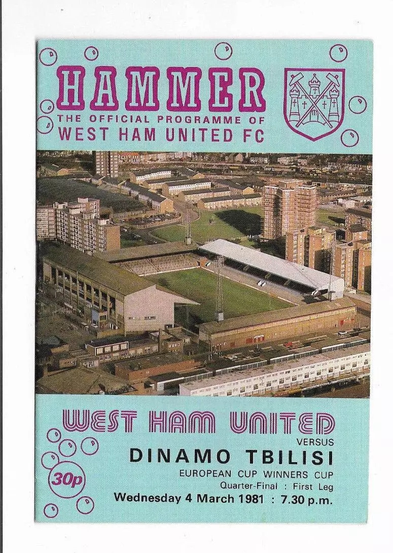 РСПРОДАЖА! Динамо Тбилиси - Вест Хэм 1981 Английская