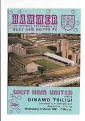РСПРОДАЖА! Динамо Тбилиси - Вест Хэм 1981 Английская