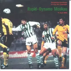 РАСПРОДАЖА!!! РАПИД АВСТРИЯ - ДИНАМО МОСКВА 1985