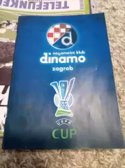 РАСПРОДАЖА! Динамо -Звгреб - Спартак 2008