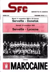 СЕРВЕТТ -ШАХТЕР 1983