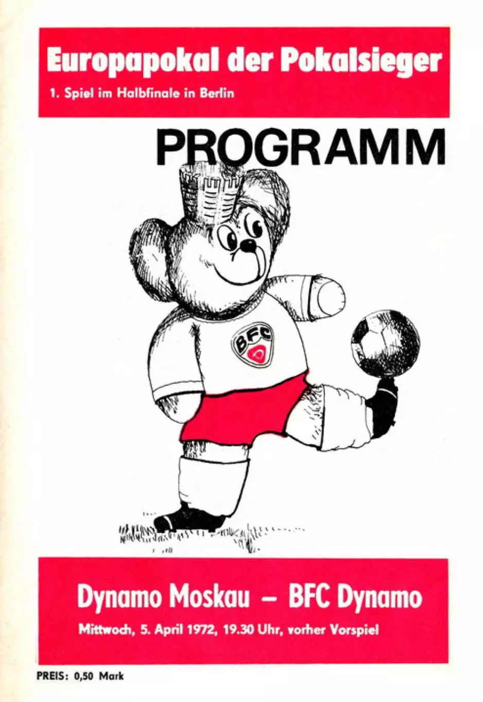 Динамо Берлин - Динамо Москва 1972