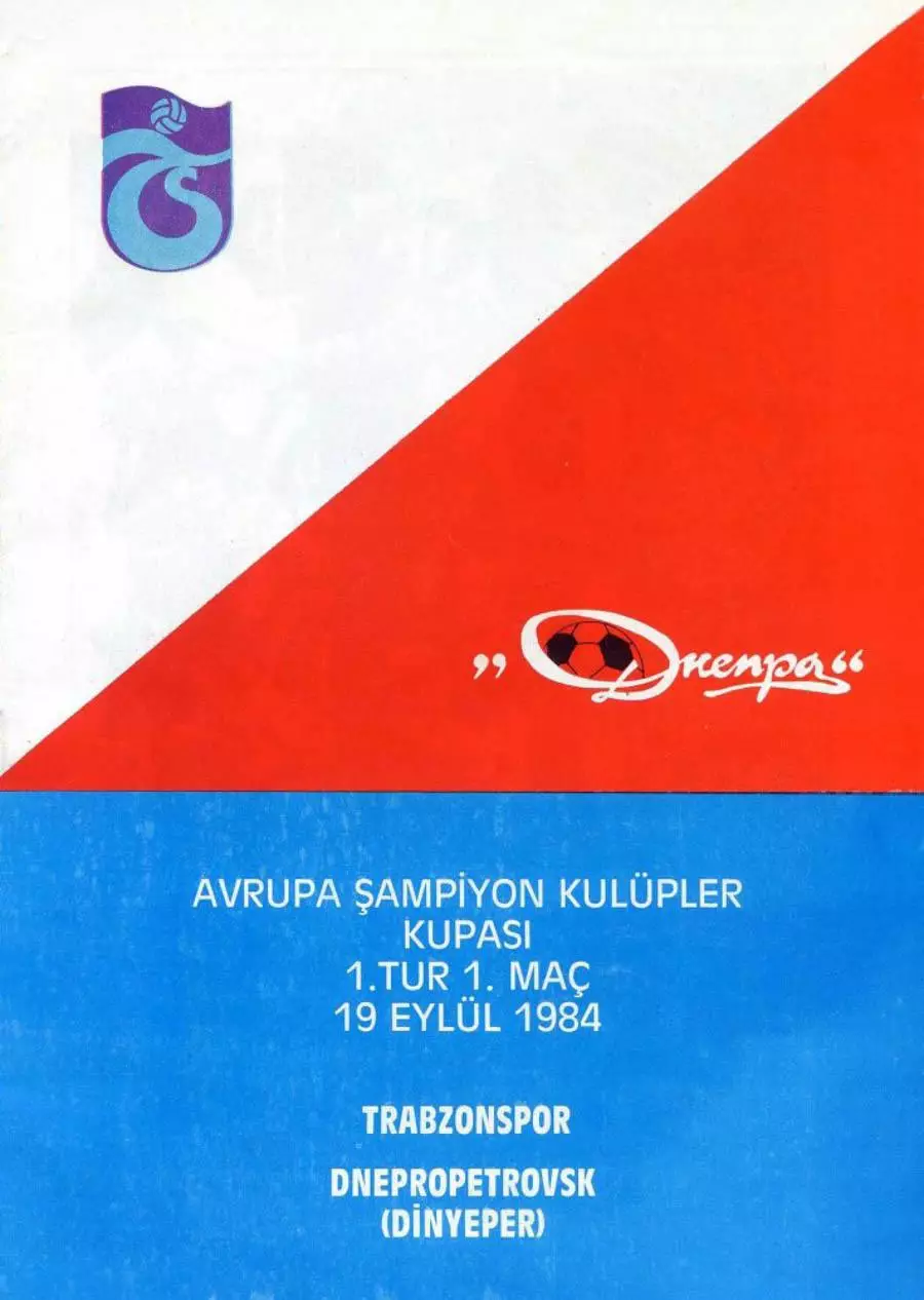 ТРАБЗОНСПОР - ДНЕПР 1984