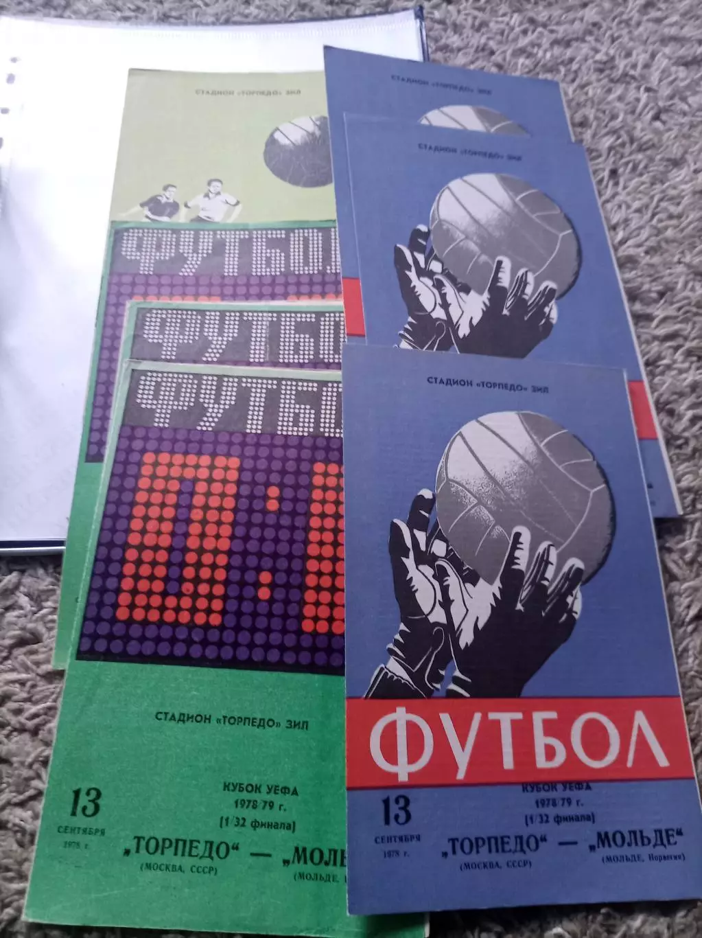 Торпедо - Мольде 1978 см описание