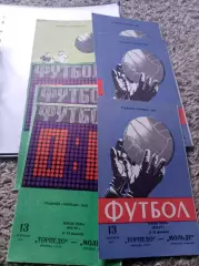 Торпедо - Мольде 1978 см описание