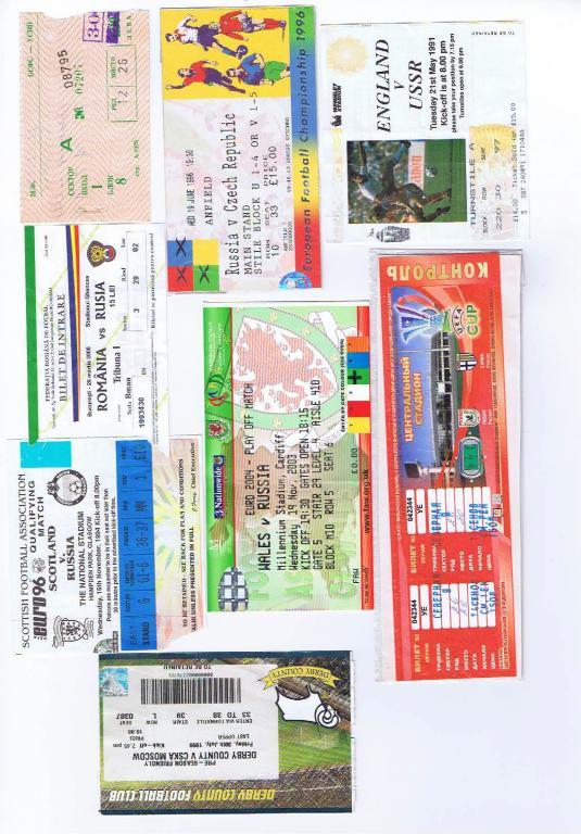 билет Рубин - Парма 14-09-2006