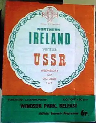 РАСПРОДАЖА!!!! СЕВЕРНАЯ ИРЛАНДИЯ - СССР 1971