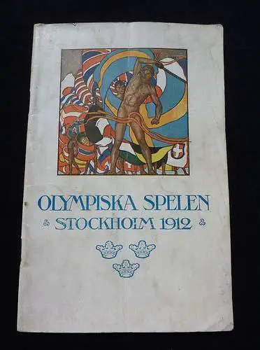 РАСПРОДАЖА!!!! Общая программа ОЛИМПИАДА 1912 Футбол РОССИЯ
