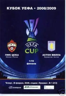 ЦСКА - Астон Вилла 2009