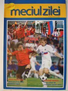 Распродажа!!!! ИСПАНИЯ - РОССИЯ ЧЕ 2008