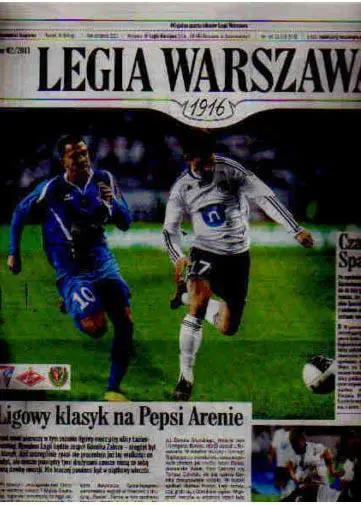 Легия - Спартак Москва 2011