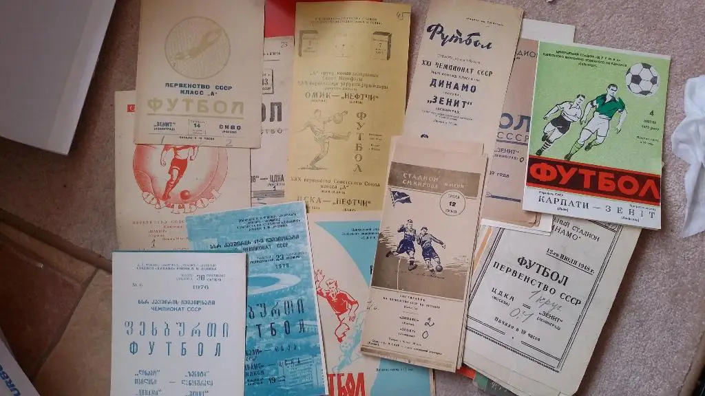 МОСКВА (СССР) - ВЕНГРИЯ 24-05-1952