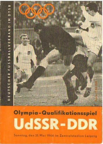 ГДР - СССР 1964 Олимпийские сборные