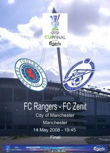 Рейнджерс - Зенит 2007 Финал неофициалка