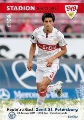 Штутгарт - Зенит 2009