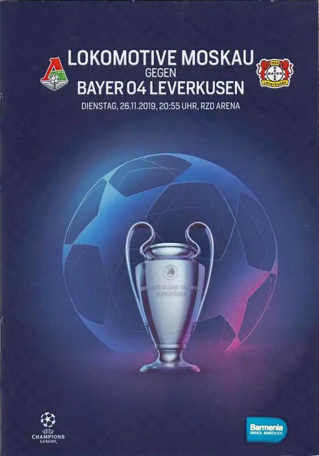 ЛОКОМОТИВ - БАЙЕР 2019 НЕМЕЦКАЯ - VIP СКИДКИ ДО 30% НА РЕПРИНТЫ