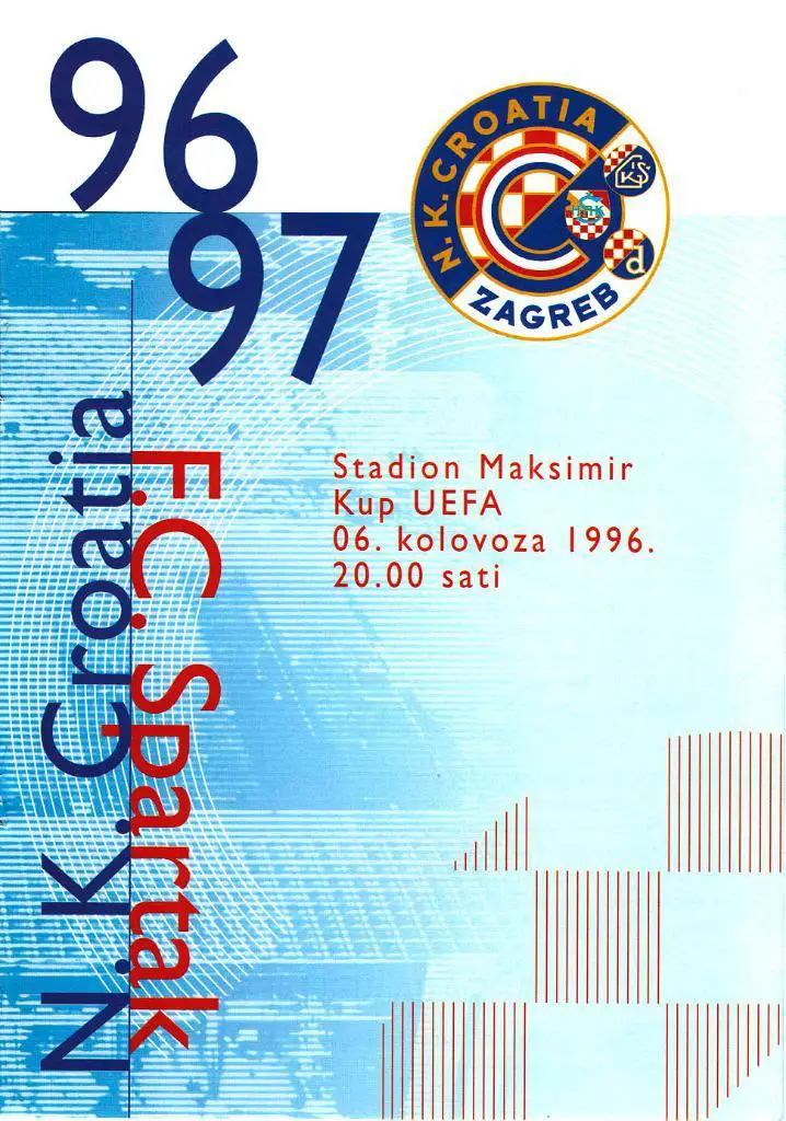 КРОАЦИЯ - СПАРТАК МОСКВА 1996