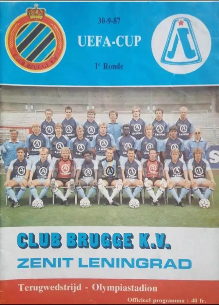 РАСПРОДАЖА БРЮГГЕ - ЗЕНИТ1987