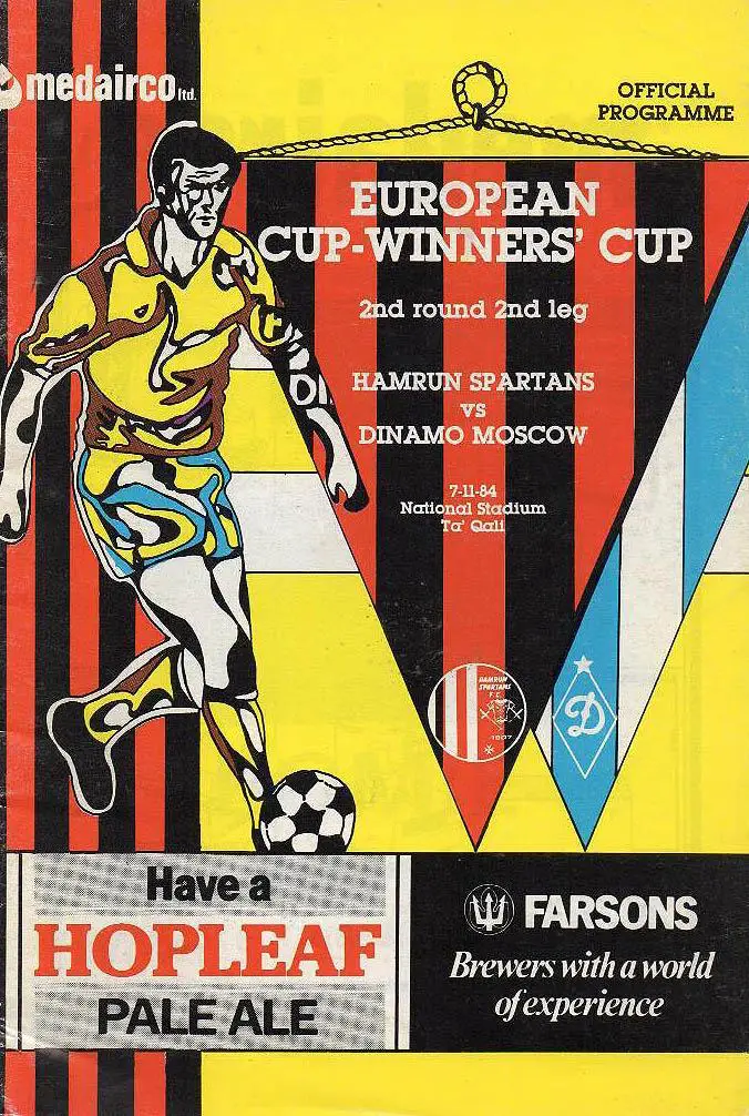 ХАМРУН - ДИНАМО МОСКВА 1984 СКИДКИ НА ВСЕ ЕК!