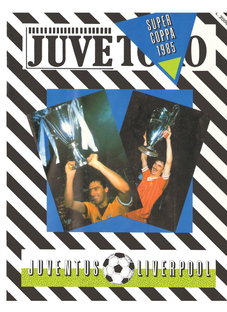 Финал Ювентус-Ливерпуль 1985 Суперкубок