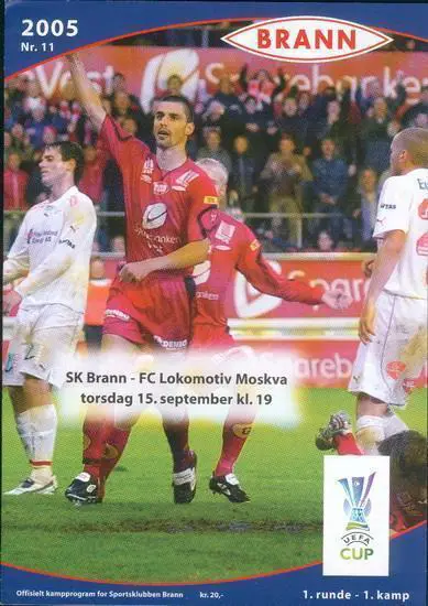 программа Бранн - Локомотив Москва 15-09-2005