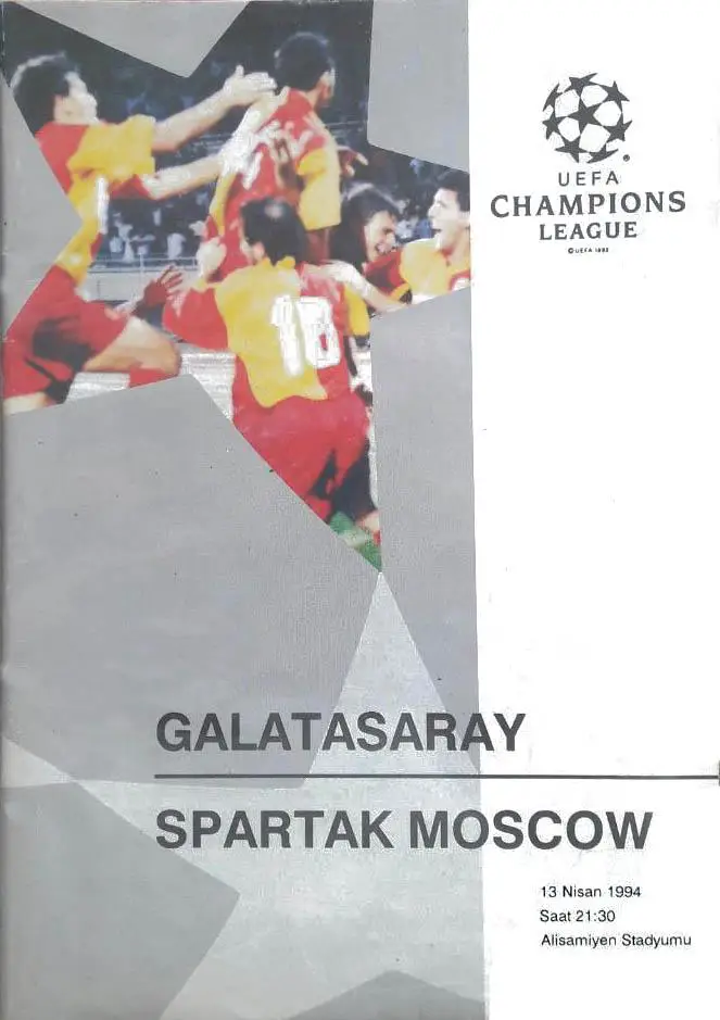 ГАЛАТАСАРАЙ - СПАРТАК МОСКВА 1994 СКИДКИ !