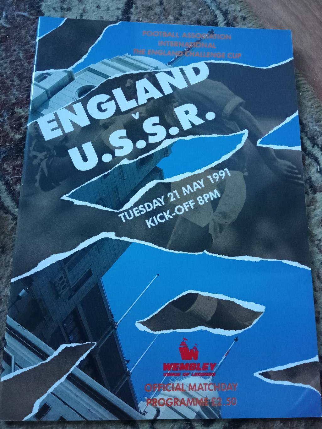 Цена до 30.06 Англия - СССР 1991 СКИДКИ !
