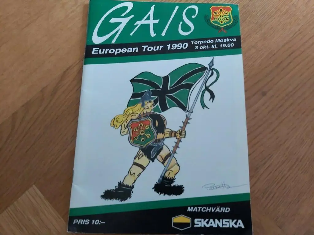 ДО 27.09 СКИДКА 15% при заказе от 2500р ГАИС - ТОРПЕДО 1990