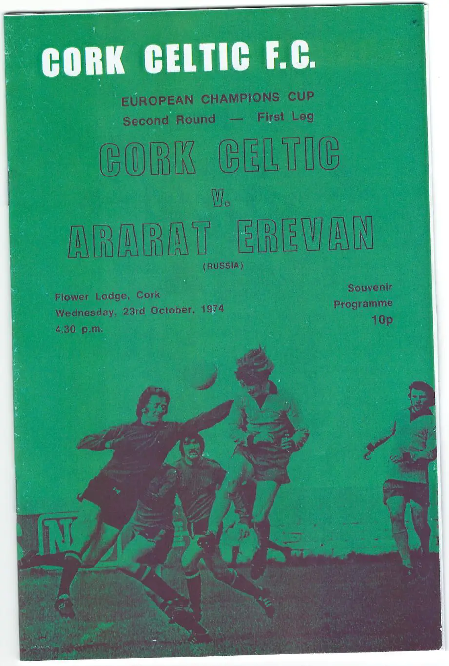 До 15.09 скидка 15% при покупке от 2500 КОРК - АРАРАТ 1974