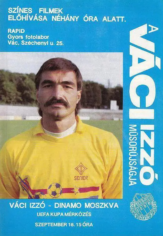 До 27.09 скидка 15% при покупке от 2500 р ВАЦЦ ИЗЗО - ДИНАМО МОСКВА 1991