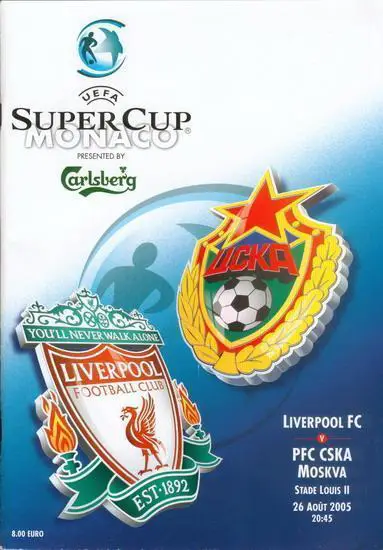 ЛИВЕРПУЛЬ - ЦСКА 2005 СУПЕР КУБОК СКИДКИ НА ВСЕ ЕК!